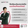 วิธีเปรียบเทียบประกันชีวิต วิธีเปรียบเทียบประกันชีวิต