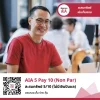 ประกันสะสมทรัพย์ AIA 5 Pay 10 (Non-Par)