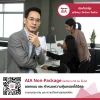 ประกันกลุ่ม AIA Non-Package (พนักงาน 50 คน ขึ้นไป)