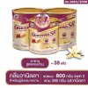 2แถม1 800กรัมx2 แถม380กรัม1 กลูเซอนา เอสอาร์ ทริปเปิ้ลแคร์ อาหารทางการแพทย์ สำหรับผู้ป่วยโรคเบาหวาน กลิ่นวานิลลา