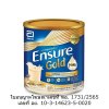 Ensure Gold HMB Vanila เอนชัวร์อาหารสูตรครบถ้วนรสวานิลลา 380 กรัม