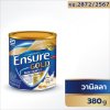 เอนชัวร์ โกลด์ แอดวานซ์โปร กลิ่นวานิลลา