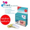 แผ่นปิดแผลในปาก Time Oral Ulcer Patch 6 ชิ้น 1 กล่อง
