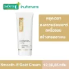 Smooth E gold cream สมูทอี โกล์ว ครีม 65 g (2.2 oz)