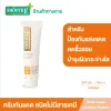 Smooth E Physical Babyface UV Expert SPF 50+ PA+++