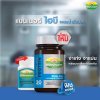 แบนเนอร์ โปรตีน ไฮ-บี ฟิชออยล์ 30 แคปซูล บำรุงสมอง เพิ่มการจดจำ