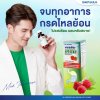 เบลสิด เกิร์ด รสราสเบอรี่ ขวด 150 มล.
