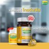 แบนเนอร์โกลด์พลัส โปรตีน มัลติวิตามิน ซิงค์ เสริมภูมิให้แข็งแรง พร้อมสู้ทุกสภาวะ 30 เม็ด