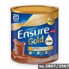 Ensure Gold HMB Chocolate - เอนชัวร์อาหารสูตรครบถ้วนรสช็อกโกแลต 400 กรัม