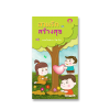 สานรัก สร้างสุข