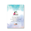 ธรรมอำนวยพร