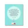 ธรรมะสำหรับผู้ป่วย