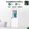 ประตูห้องน้ำอลูมิเนียม รุ่น A233R อุปกรณ์ครบชุดพร้อมติดตั้ง