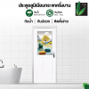 ประตูห้องน้ำอลูมิเนียม รุ่น A234L อุปกรณ์ครบชุดพร้อมติดตั้ง