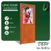 ประตูกระจกครึ่งบาน สีไม้ UPVC 70x180 เปิดไปด้านขวา รุ่นDB-811L UPVC DOOR