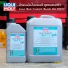 Liqui Moly Coolant Ready Mix RAF 11 น้ำยาหม้อน้ำ น้ำยาหล่อเย็นรถยนต์ สูตรผสมเสร็จ