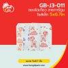 ซองโตเกียว ไซส์เล็ก 5x6.7นิ้ว ลายการ์ตูน