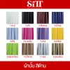 ผ้าบั๊ม สีด้าน