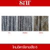ผ้าไหมอิตาลี ลายเสือ [ลาย 6]