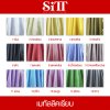 ผ้าเมทัลลิคเรียบ