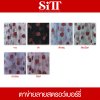 ผ้าตาข่ายลายสตรอว์เบอร์รี