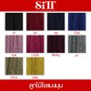 ผ้าลูกไม้ใยแมงมุม