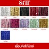 ผ้าเลื่อมดิสโก้มิกซ์