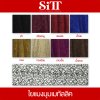 ผ้าใยแมงมุมเมทัลลิค