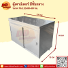 เคาน์เตอร์สแตนเลส มีชั้นกลาง