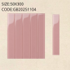 GB20251104 Rectangular Glass Tile (Glossy)