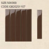 GB20251107 Rectangular Glass Tile (Glossy)