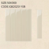 GB20251108 Rectangular Glass Tile (Glossy)