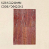 YO50200-2 Limestone series