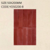 YO50200-8 Limestone series