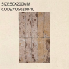 YO50200-10 Limestone series