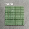 Y25755 Small Square Mosaic™