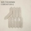 M75301J Picket Ripple Series™ (Glossy)