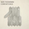 M75302J Picket Ripple Series™ (Glossy)