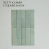 MD7540G06 Gardon Series™ (Matt)