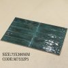 M7532P5-10 Opare series (Glossy)
