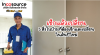 เช็กแล้วเปลี่ยน 5สิ่งในบ้านที่ต้องเช็กและเปลี่ยนในต้นปีใหม่