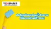 ประโยชน์ของฟองน้ำล้างจานที่มีมากกว่าแค่ล้างจาน ประโยชน์ของฟองน้ำล้างจานที่มีมากกว่าแค่ล้างจาน