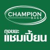 แชมเปี้ยน