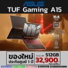 New Notebook Asus "TUF Gaming" SSD 512