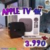Apple TV 4K ( 2nd generation )