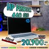 HP Probook 440 G10 SSD 512 GB