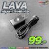 Lava Adapter + USB to Micro USB