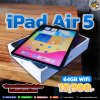 Used Apple iPad Air ( 5th Generation ) 10.9-inch Wi-Fi - Blue