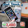 New iPod touch ( 6th generation )