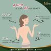 สาเหตุของการเกิด &quot;สิว&quot; บนแผ่นหลัง